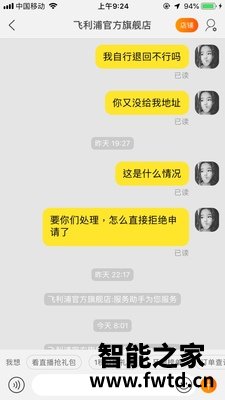 松下ES-LV74-A405怎么样？值不值呢！ 