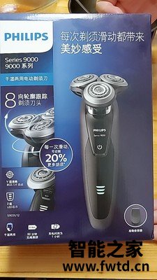 松下ES-LV74-A405怎么样？值不值呢！ 