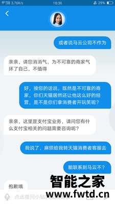 飞利浦剃须刀S7731评测怎么样？参数如何！ 
