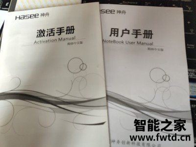 机械革命S3 i5和i7哪个好，有区别吗选择难不难! 