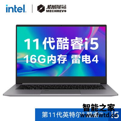 机械革命S3 i5和i7哪个好，有区别吗选择难不难! 
