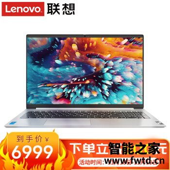 联想扬天威6 2021和2020款哪个好？区别不同点大不大！【口碑怎样！】！
