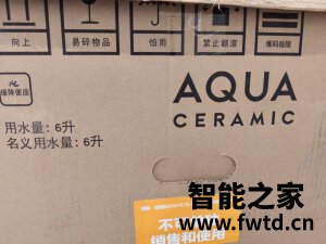 伊奈卫浴智能马桶怎么样,认真对比反馈芬分享!!!【真相大吐槽