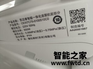 伊奈智能马桶怎么样,不得不说真实优缺点!!!【测评大揭秘