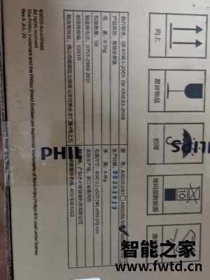 讨论飞利浦智能马桶盖怎么样,使用一个月后感受!!!【真相大揭秘