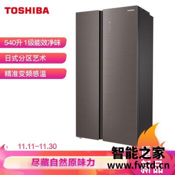 东芝GR-RS567WE-PG1A8一周感受告知，质量怎么样？质量如何！