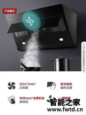 对比选择：方太jcd9b和jcd9a有什么区别，最好选择是哪个好呢！！