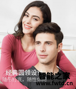 保暖内衣哪个牌子好,南极人保暖内衣怎么样 