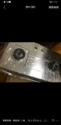 真实点评方太JZT-HC8BE燃气灶怎么样?用着靠谱? 