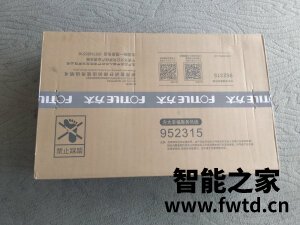真实点评方太JZT-HC8BE燃气灶怎么样?用着靠谱? 