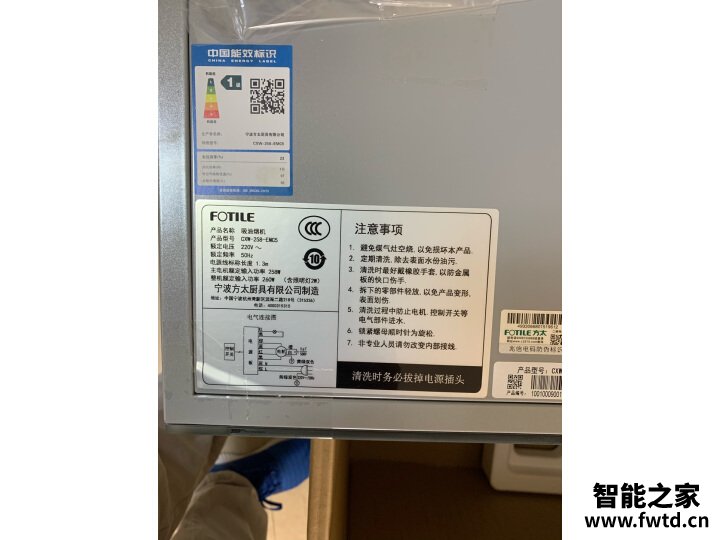 老板67X3H+37B6A真实使用感受 ,评测揭秘爆料 