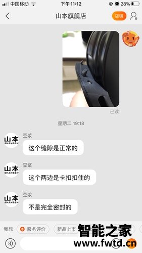 九阳空气炸锅质量曝光,后悔出手? 九阳空气炸锅质量曝光,后悔出手?