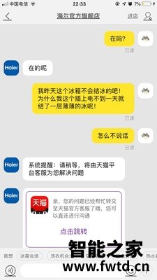 容声冰箱BCD-452WD12FP怎么样？性价比高！ 