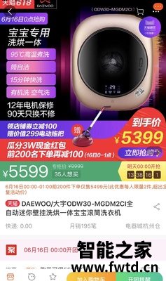 真实参考海信65e3fpro评测怎么样？评测口碑可以参考！ 
