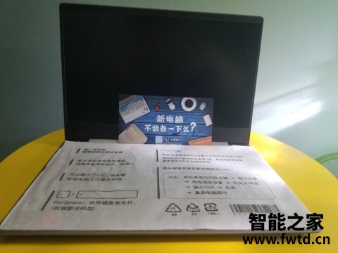 入手评测雷神911MixBook怎么样？是否还行！ 