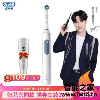 说说：欧乐b pro2 2900怎么样？评测真实情况！！ 