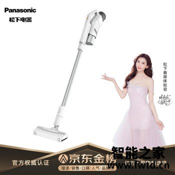 松下mc-8d58d吸尘器怎么样？是否还划算！ 