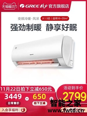海信1.5匹新风空调怎么样?能入手吗,入手超值的吗! 海信1.5匹新风空调怎么样?能入手吗,入手超值的吗!