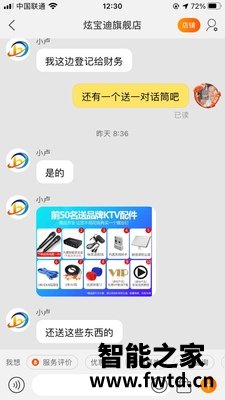 使用一个月后分享炫宝迪d98和q300比较?到底要怎么选择 使用一个月后分享炫宝迪d98和q300比较?到底要怎么选择