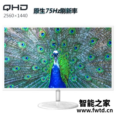 纠结区别aoc q32n2和aoc3279哪款好用点?深度评测 纠结区别aoc q32n2和aoc3279哪款好用点?深度评测