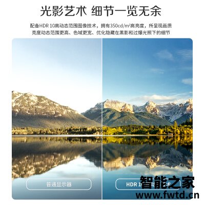 解析区别aocq2790pc与卢瓦尔哪款好?详细曝光 解析区别aocq2790pc与卢瓦尔哪款好?详细曝光