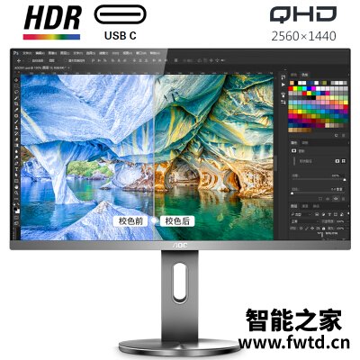 解析区别aocq2790pc与卢瓦尔哪款好?详细曝光 解析区别aocq2790pc与卢瓦尔哪款好?详细曝光