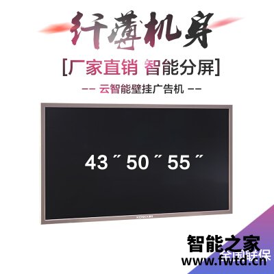 深入解析康佳SA55M平板电视怎么样?优缺点揭秘必看 深入解析康佳SA55M平板电视怎么样?优缺点揭秘必看