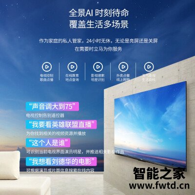 实情解密KKTVU50T7平板电视怎么样？优缺点内幕透露 