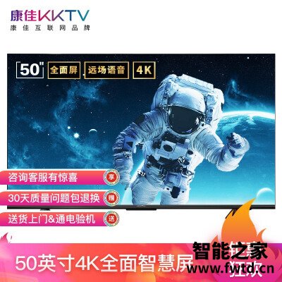 实情解密KKTVU50T7平板电视怎么样？优缺点内幕透露 