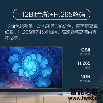 良心解析康佳D43A平板电视怎么样?用户吐槽曝光 良心解析康佳D43A平板电视怎么样?用户吐槽曝光
