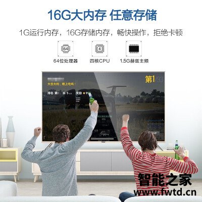 深入点评海尔LU65D31J平板电视怎么样？独家测评解密必看 