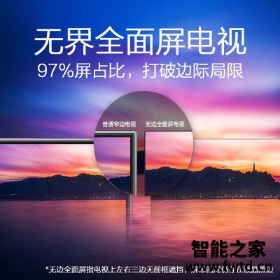 达人剖析AOC55I3平板电视怎么样？爆款分析揭秘 