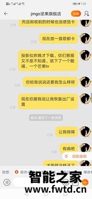 坚果G9投影仪怎么样?真实感受分享【吐槽】 坚果G9投影仪怎么样?真实感受分享【吐槽】