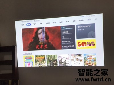 坚果G9投影仪怎么样?真实感受分享【吐槽】 坚果G9投影仪怎么样?真实感受分享【吐槽】