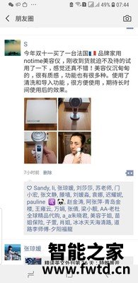 Real Bubee童颜机美容仪评价揭密吐槽,看一看不上当! Real Bubee童颜机美容仪评价揭密吐槽,看一看不上当!