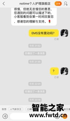 雅萌去按摩颈纹美容仪ACE质量分析，评价分享！ 