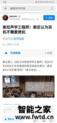 达人爆料索尼c310和漫步者lollipods哪个好？评测结果不看后悔 
