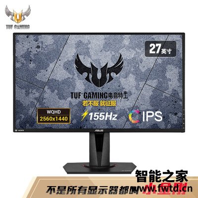 华硕VG27AQE怎么样？真的好不,不看不清楚啦！