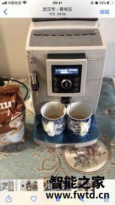 今日爆料德龙 ECAM23.420咖啡机怎么样呢?真的实用吗? 今日爆料德龙 ECAM23.420咖啡机怎么样呢?真的实用吗?