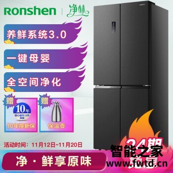 使用容声bcd452wd12fp最低价多少怎么样？评测分析好不好！ 