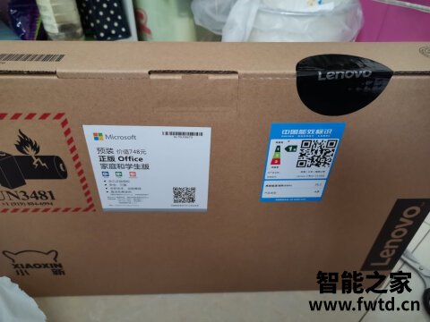 分析联想小新Air152021酷睿版怎么样,评测结果真的很差吗! 分析联想小新Air152021酷睿版怎么样,评测结果真的很差吗!