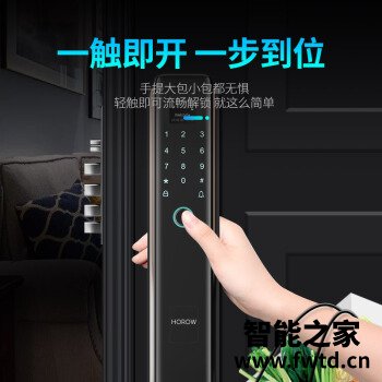 希箭C2智能锁怎么样?优缺点如何,值得入手原因! 希箭C2智能锁怎么样?优缺点如何,值得入手原因!