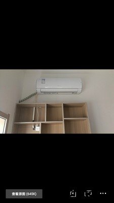 科龙mini+1.5匹评测一个月感受分享,怎么样?值不值的买! 科龙mini+1.5匹评测一个月感受分享,怎么样?值不值的买!