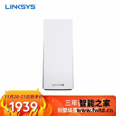 领势mx5300和mx10600哪个更好,有啥区别?都选择哪个比较多!! 领势mx5300和mx10600哪个更好,有啥区别?都选择哪个比较多!!