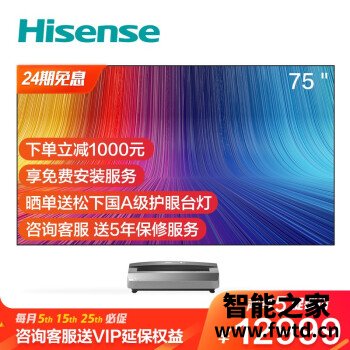 海信75j3d和75l9d区别有哪些，哪个好点？吐槽一星期经验分享！