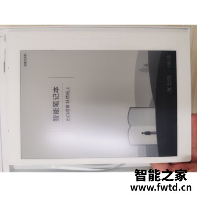科大讯飞x1办公本评测怎么样?能入手吗,质量是不是很好! 科大讯飞x1办公本评测怎么样?能入手吗,质量是不是很好!
