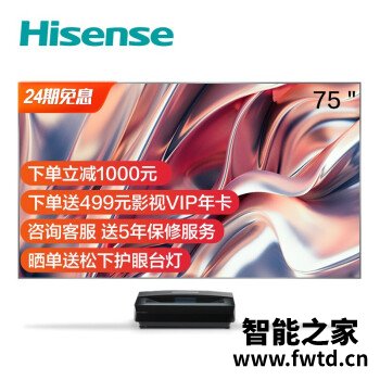 海信75l9s和75l9的区别如何,哪个好呢?评测一周感受告知! 海信75l9s和75l9的区别如何,哪个好呢?评测一周感受告知!