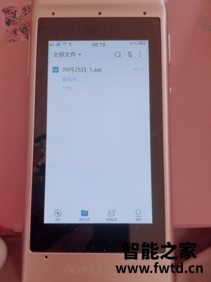 科大讯飞录音笔SR301多比比就没错,真有网上说的那么好? 