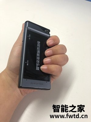 科大讯飞录音笔SR301多比比就没错,真有网上说的那么好? 