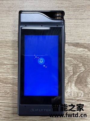 科大讯飞录音笔SR301大家使用曝光,千万不要被忽悠了 